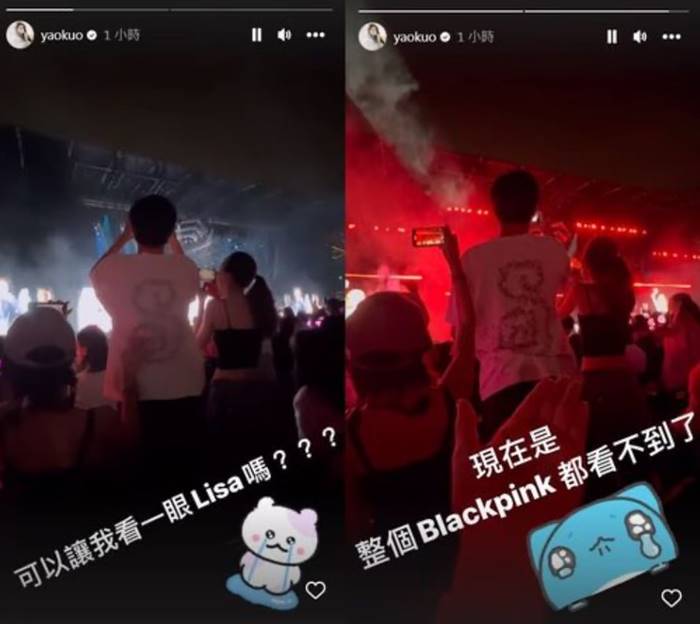 ดาราไต้หวัน ดูคอนเสิร์ต BLACKPINK โดนคนยืนบังบอกให้นั่ง กลับโดนด่า ดาราไต้หวัน ดูคอนเสิร์ต BLACKPINK โดนคนยืนบังบอกให้นั่ง กลับโดนด่า
