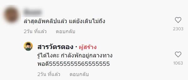รีวิวเดิน สกายวอล์ก BTS วัดพระศรีฯ รีวิวเดิน สกายวอล์ก BTS วัดพระศรีฯ