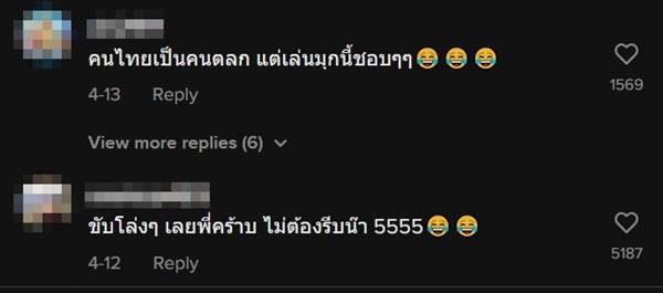 ไรเดอร์ติดป้ายท้ายรถ ทำเอาไม่มีใครกล้าเข้าใกล้ ไรเดอร์ติดป้ายท้ายรถ ทำเอาไม่มีใครกล้าเข้าใกล้