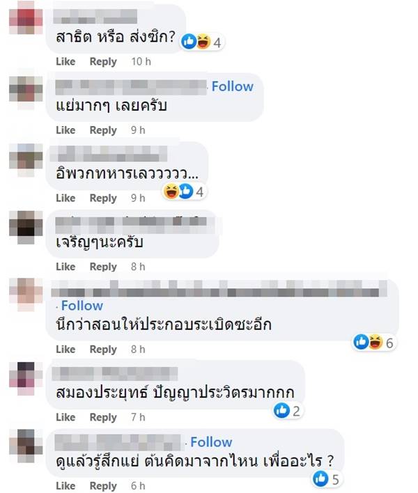 ดราม่างานวันเด็ก นราธิวาส ให้เด็กจำลองสลายม็อบ เตะตำรวจ ดราม่างานวันเด็ก นราธิวาส ให้เด็กจำลองสลายม็อบ เตะตำรวจ