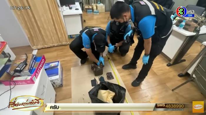 แอม ไซยาไนด์ เท ทนายพัช แอม ไซยาไนด์ เท ทนายพัช