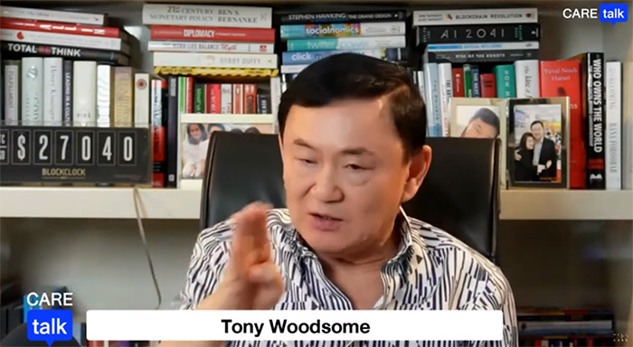 ทักษิณ ชม ก้าวไกล ทักษิณ ชม ก้าวไกล