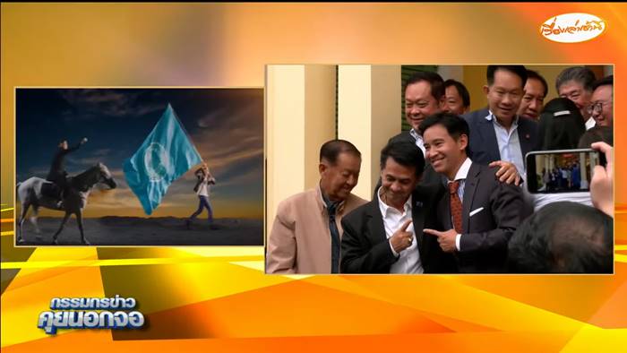 สรยุทธ สุทัศนะจินดา สรยุทธ สุทัศนะจินดา