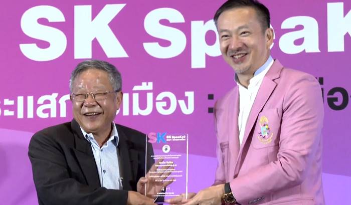 อ.วีระ ลั่นมากระทืบได้ ถ้าก้าวไกลได้ ส.ส. ในกรุงเกิน 17 เสียง อ.วีระ ลั่นมากระทืบได้ ถ้าก้าวไกลได้ ส.ส. ในกรุงเกิน 17 เสียง