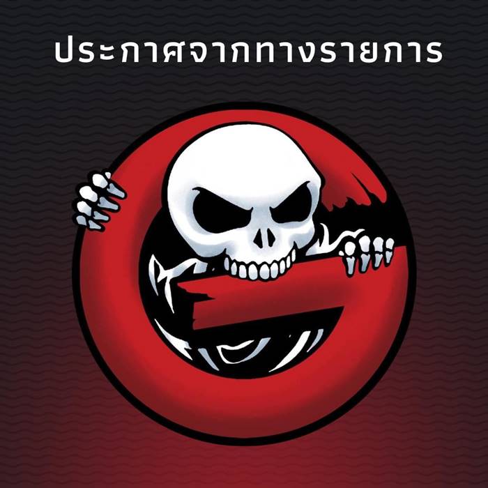 แจ็ค วัชรพล พักงาน วีวี่ The Ghost Radio แจ็ค วัชรพล พักงาน วีวี่ The Ghost Radio