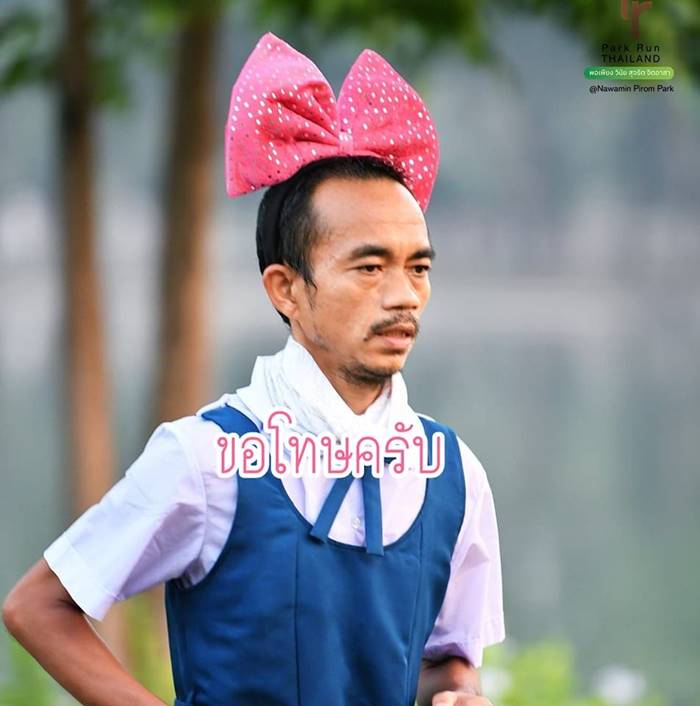 เวิร์คพอยท์ ฟ้อง ลูกเป็ด ซุปเปอร์ฮีรั่ว เวิร์คพอยท์ ฟ้อง ลูกเป็ด ซุปเปอร์ฮีรั่ว