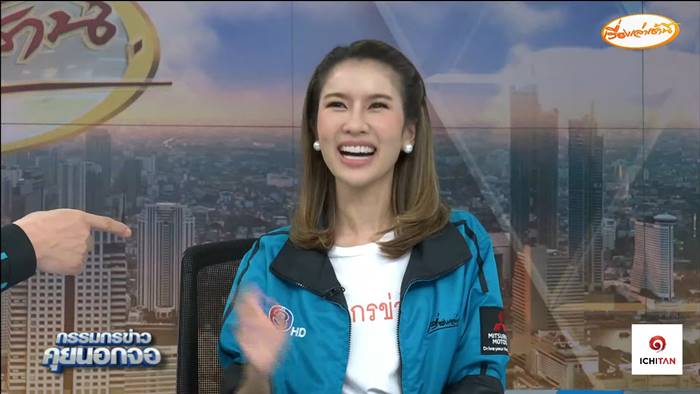 ไบรท์ พิชญทัฬห์ ไบรท์ พิชญทัฬห์