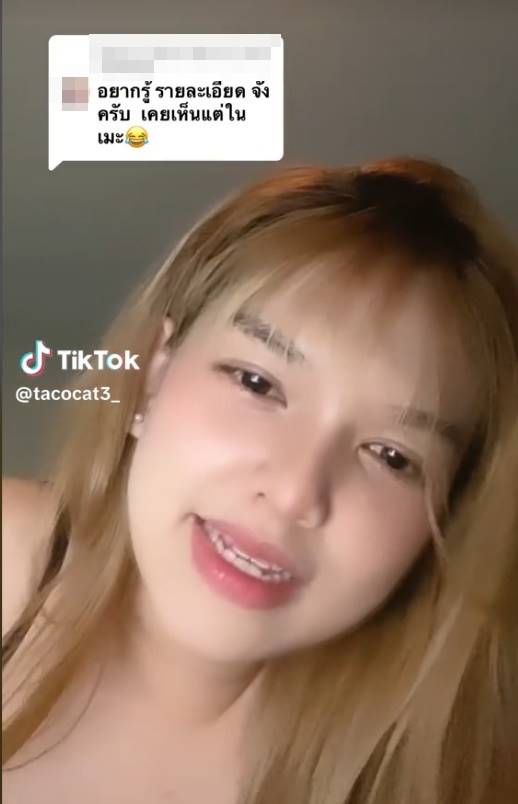 สาวรีวิวอาชีพแฟนเช่า สาวรีวิวอาชีพแฟนเช่า