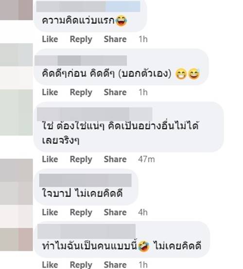 พลาสติกปลายตั้ง มีไว้ทำอะไร พลาสติกปลายตั้ง มีไว้ทำอะไร