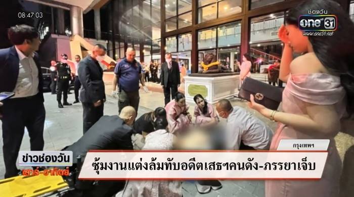 พล.อ. ชำนิ รักเรือง โดนซุ้มงานแต่งล้มทับหัว พล.อ. ชำนิ รักเรือง โดนซุ้มงานแต่งล้มทับหัว