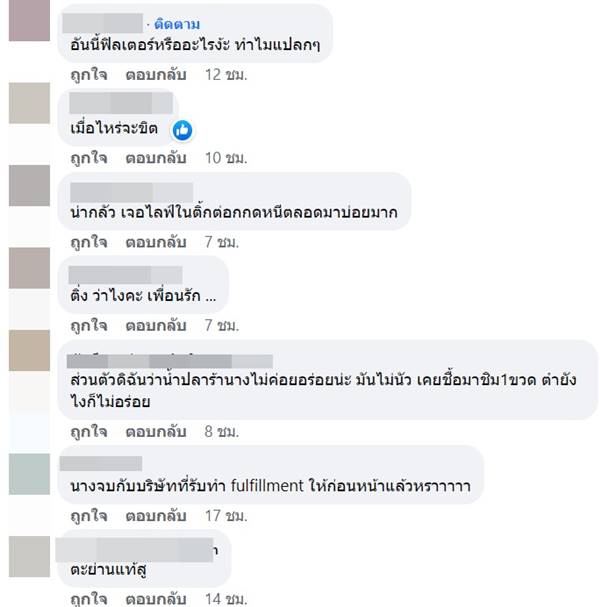 พิมรี่พาย พิมรี่พาย
