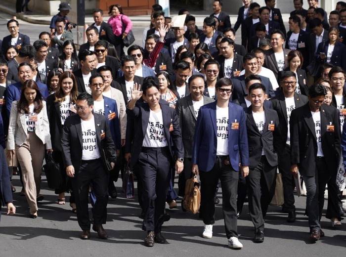 พรรคก้าวไกล พรรคก้าวไกล