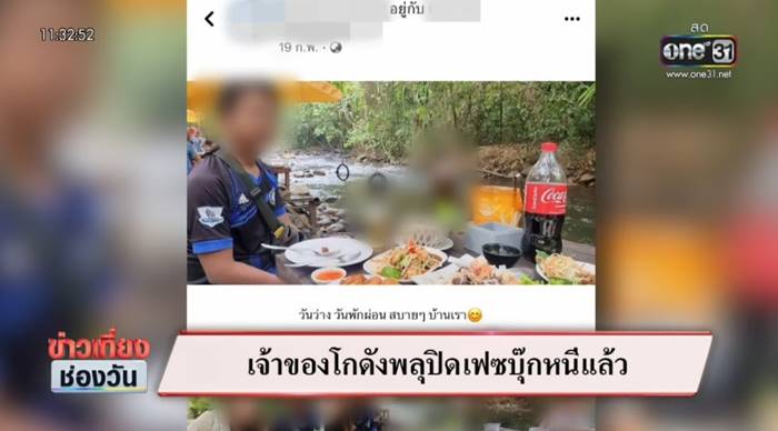 พลุระเบิดมูโนะ พลุระเบิดมูโนะ