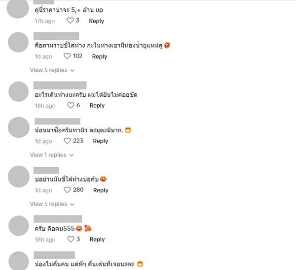 ควายเผือกเดินห้าง ควายเผือกเดินห้าง