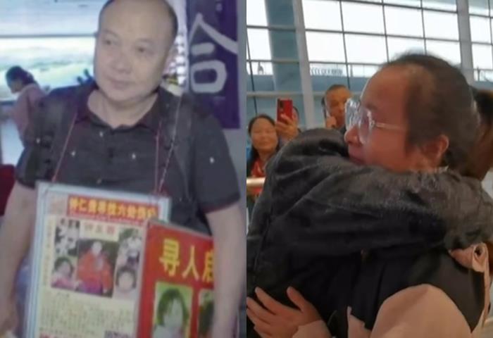 ลักพาตัวเด็ก ลักพาตัวเด็ก