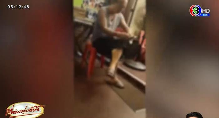 ขอทานจีน ขอทานจีน