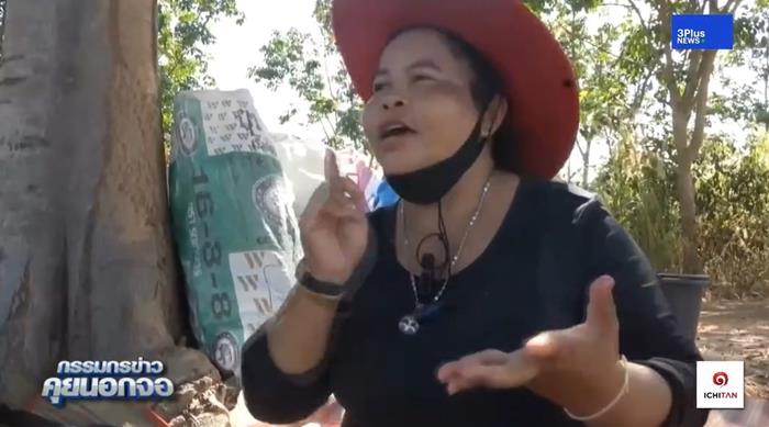 เจ๊อ๋อ 90 ล้าน เจ๊อ๋อ 90 ล้าน