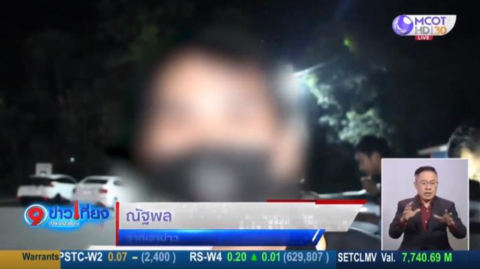 เจ้าบ่าวกุเรื่องโดนทุบรถ เจ้าบ่าวกุเรื่องโดนทุบรถ