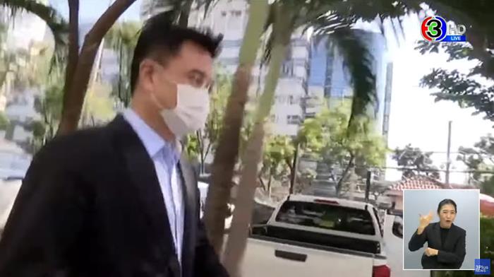 ศาลยกฟ้อง ปริญญ์ พานิชภักดิ์ ศาลยกฟ้อง ปริญญ์ พานิชภักดิ์