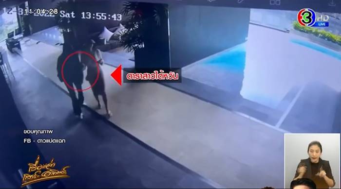 สรุปดราม่า ดาราสาวไต้หวัน ตำรวจไทย สรุปดราม่า ดาราสาวไต้หวัน ตำรวจไทย