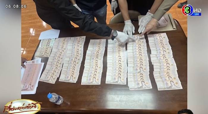 ผอ.โรงเรียนโกงเงินค่าอาหารเด็ก ผอ.โรงเรียนโกงเงินค่าอาหารเด็ก