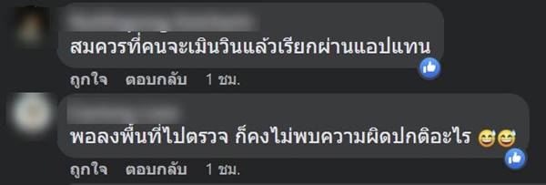 วิน จยย. ติดป้ายค่าโดยสาร บางซื่อ ไป หมอชิต 2 คิด 80 บาท วิน จยย. ติดป้ายค่าโดยสาร บางซื่อ ไป หมอชิต 2 คิด 80 บาท