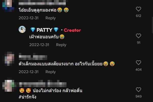 ไวรัลให้พ่อเลี้ยงลูก 4 เดือน ไวรัลให้พ่อเลี้ยงลูก 4 เดือน