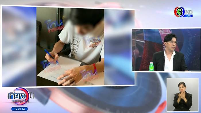 หนุ่ม กรรชัย เปิดรูปเช็ค 9.8 ล้านของดิว อริสรา หนุ่ม กรรชัย เปิดรูปเช็ค 9.8 ล้านของดิว อริสรา