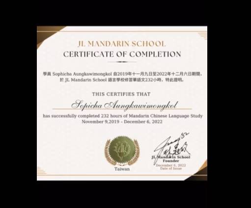 น้องเกล อูคูเลเล่ สอบติดคณะแพทย์ น้องเกล อูคูเลเล่ สอบติดคณะแพทย์