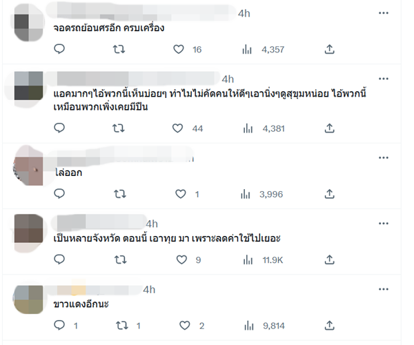 พนักงานเติมเงินตู้เอทีเอ็ม สูบบุหรี่ พนักงานเติมเงินตู้เอทีเอ็ม สูบบุหรี่