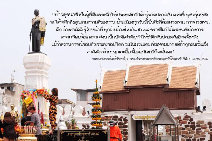 เปิดหลักฐาน คนที่เป็นแบบปั้นใบหน้าอนุสาวรีย์ย่าโม เปิดหลักฐาน คนที่เป็นแบบปั้นใบหน้าอนุสาวรีย์ย่าโม