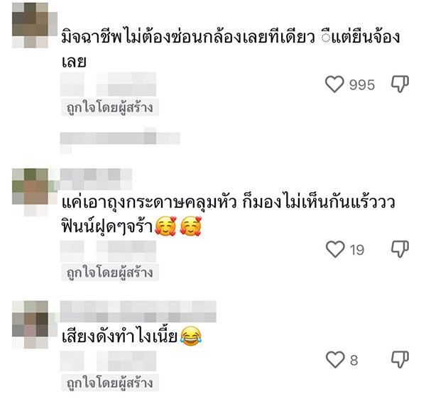 ห้องน้ำปั๊มน้ำมันในเวียดนาม ไม่มีประตู ห้องน้ำปั๊มน้ำมันในเวียดนาม ไม่มีประตู