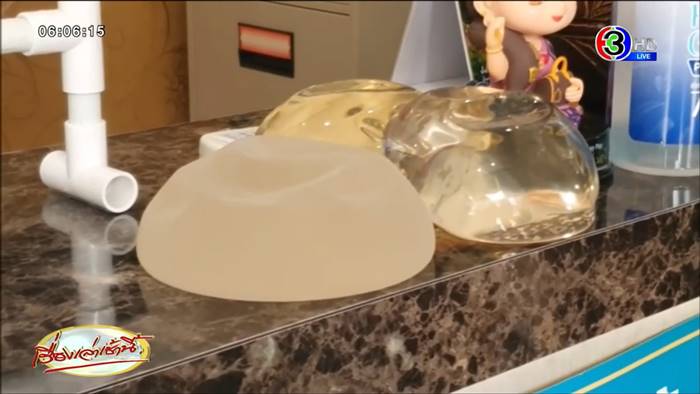 เสริมหน้าอกเสียชีวิต เสริมหน้าอกเสียชีวิต