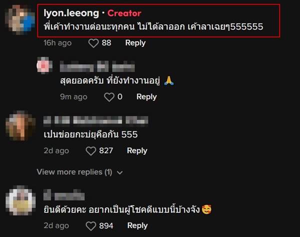 ถูกรางวัลที่ 1 60 ล้าน ถูกรางวัลที่ 1 60 ล้าน