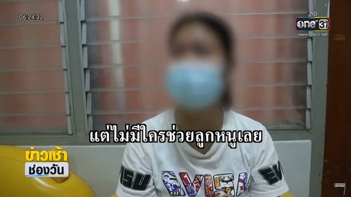 เด็กจมน้ำ เด็กจมน้ำ