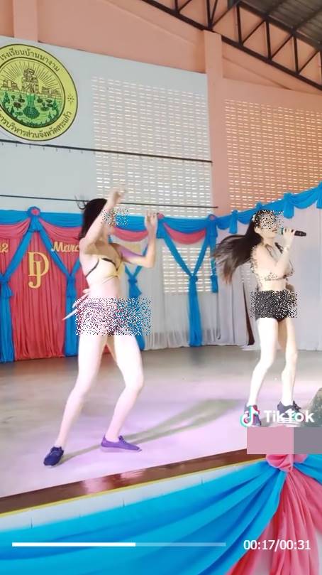 โคโยตี้ เต้นในโรงเรียน โคโยตี้ เต้นในโรงเรียน