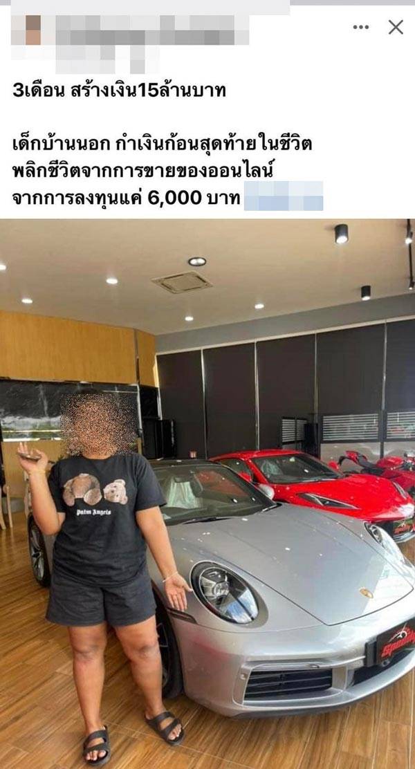 เม พรีมายา เม พรีมายา