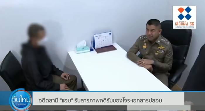 ดาราซื้อไซยาไนด์ ดาราซื้อไซยาไนด์