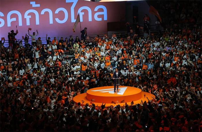 พรรคก้าวไกล พรรคก้าวไกล