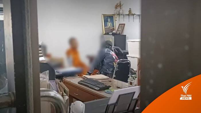 พระกินแมว พระกินแมว