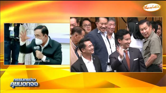 สรยุทธ สุทัศนะจินดา สรยุทธ สุทัศนะจินดา