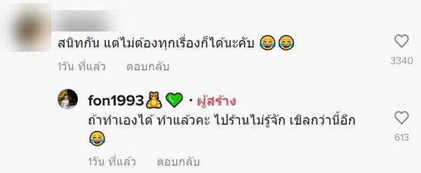 แว็กซ์ขน แว็กซ์ขน