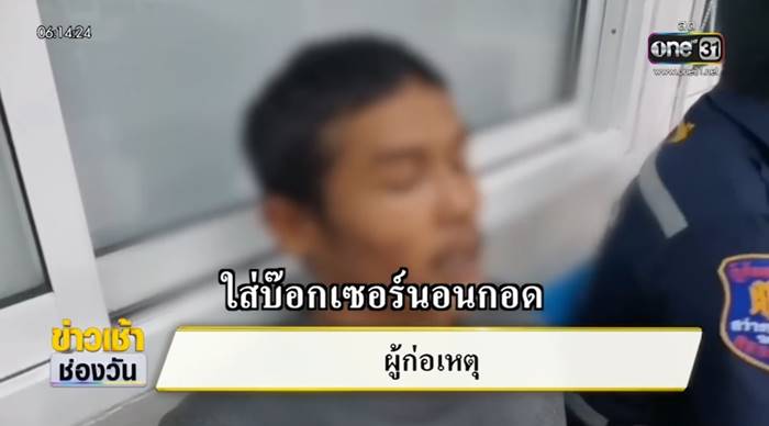 เมียมีชู้ เมียมีชู้