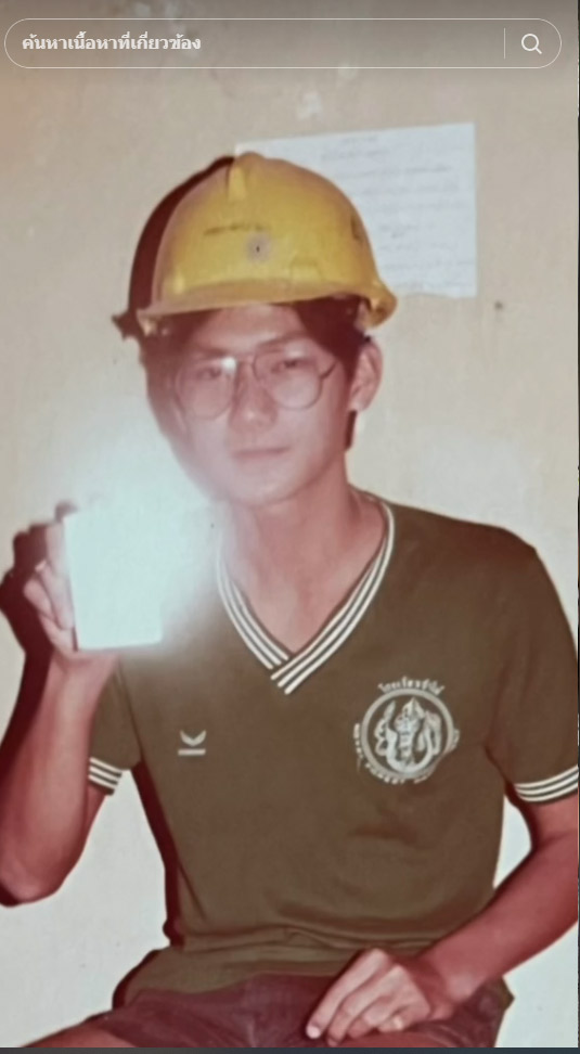 พ่อหล่อ พ่อหล่อ