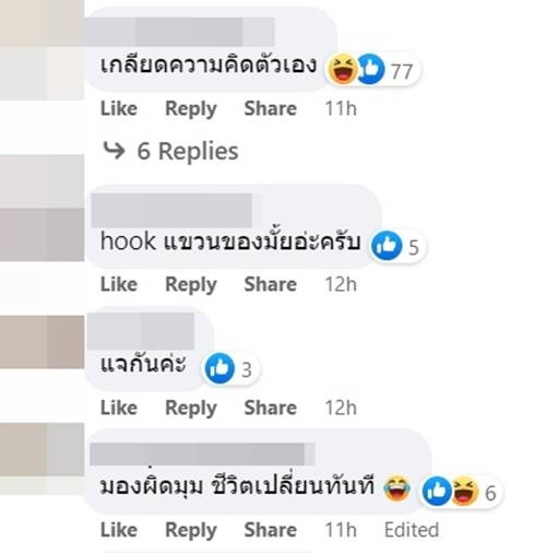 พลาสติกปลายตั้ง มีไว้ทำอะไร พลาสติกปลายตั้ง มีไว้ทำอะไร