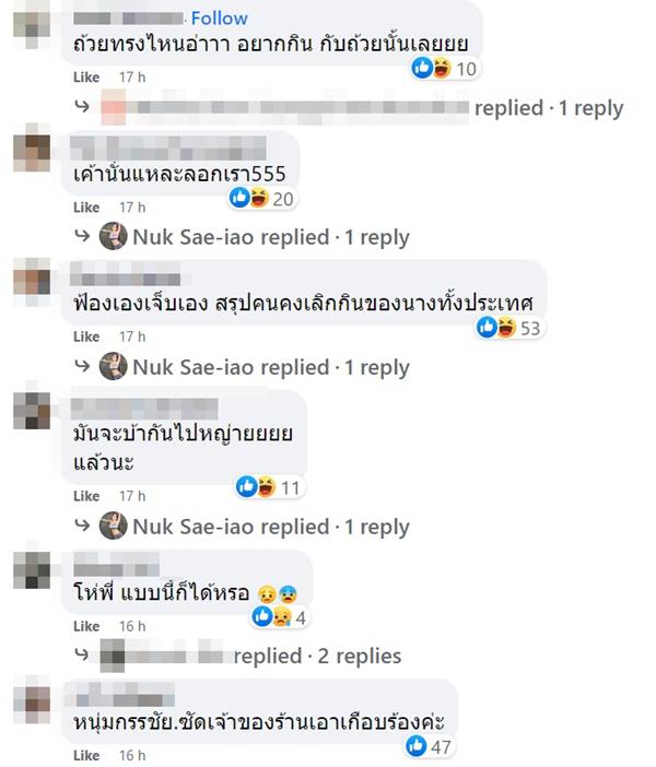 คาเฟ่หาดใหญ่ เจอ ปังชา ยื่นโนติสเรียก 2 ล้าน ใช้ถ้วยเหมือนปังชา คาเฟ่หาดใหญ่ เจอ ปังชา ยื่นโนติสเรียก 2 ล้าน ใช้ถ้วยเหมือนปังชา