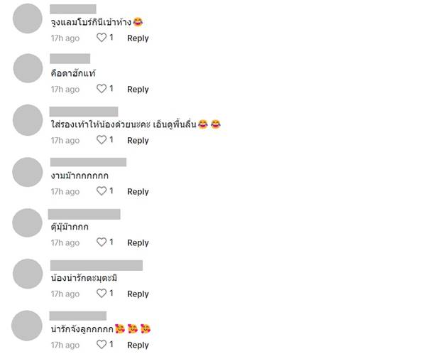 ควายเผือกเดินห้าง ควายเผือกเดินห้าง