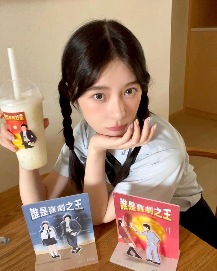 ดาราจีน ดาราจีน