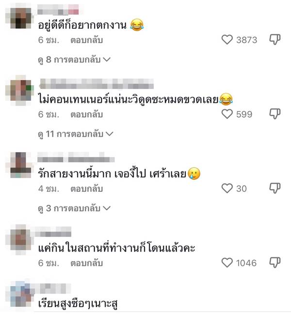 พยาบาลกินเหล้า ในโรงพยาบาล พยาบาลกินเหล้า ในโรงพยาบาล