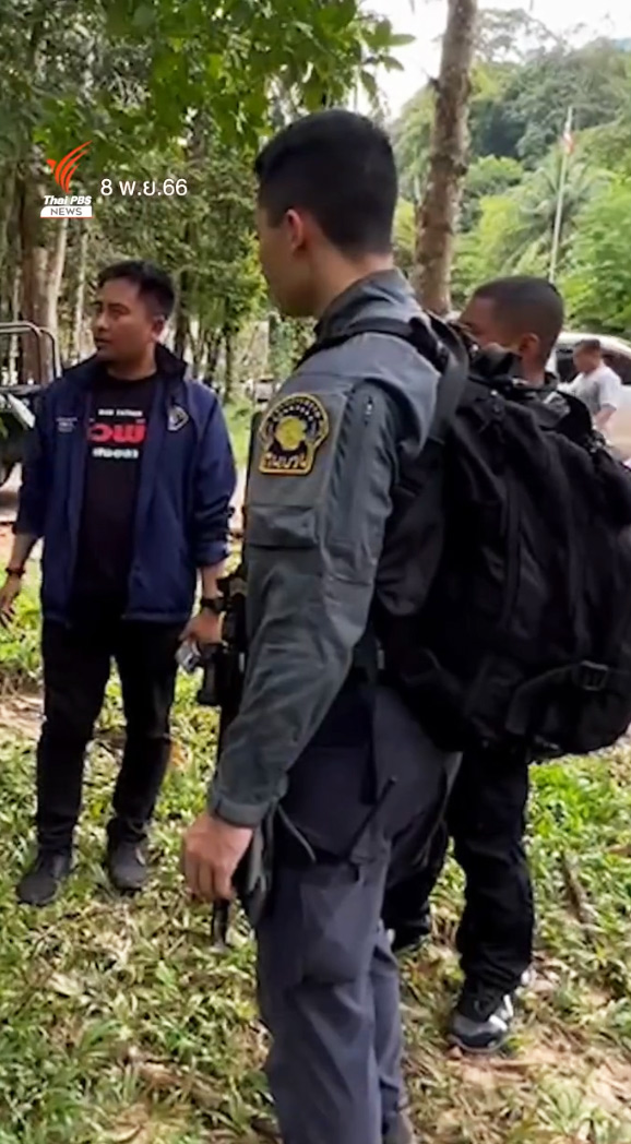 วิสามัญฯ เสี่ยแป้ง วิสามัญฯ เสี่ยแป้ง